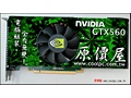 GTX 560 Ti