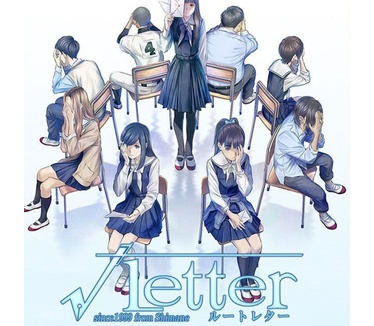 Root Letter, PS4