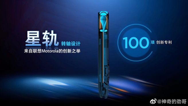 Lenovo werkt aan derde vouwbare Motorola razr-telefoon