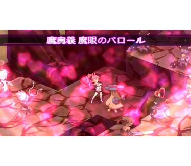 Disgaea 5 Complete, Switch