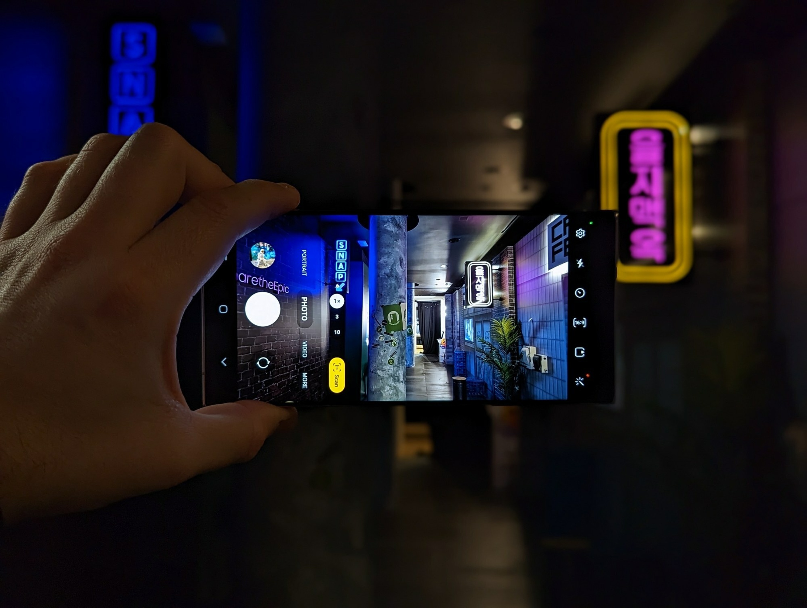 Samsung Galaxy S23 Ultra