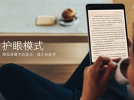 Xiaomi Mi Pad 3