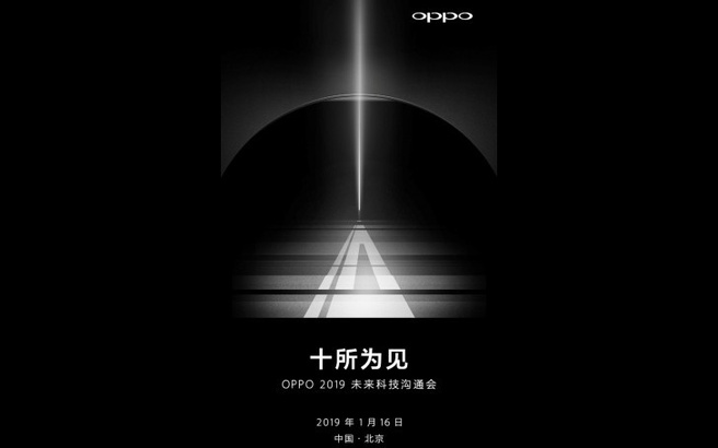 Oppo 16 januari uitnodiging