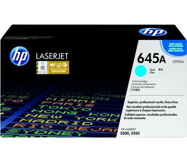 HP C9731A Cyan Print Cartridge