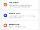 OnePlis 11 Screenshots