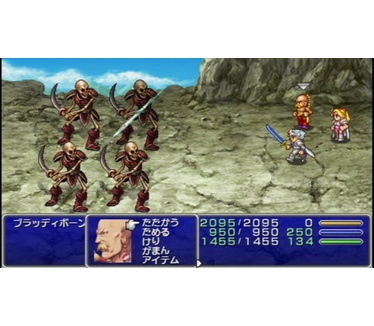 Final Fantasy IV: The Complete Collection