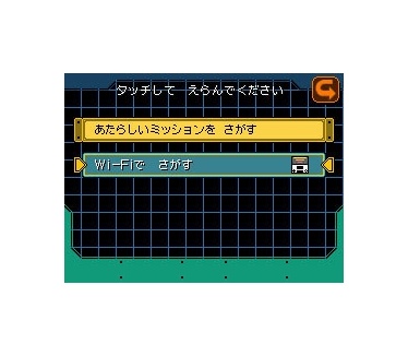 Pokémon Ranger: Shadows of Almia