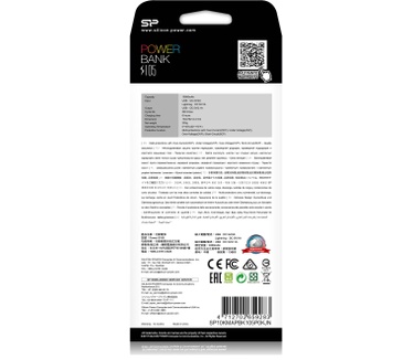 Silicon Power S105 Power Bank 10000mAh