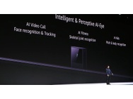 Huawei Vision-tv