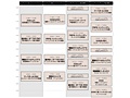 Sega: Time table TGS